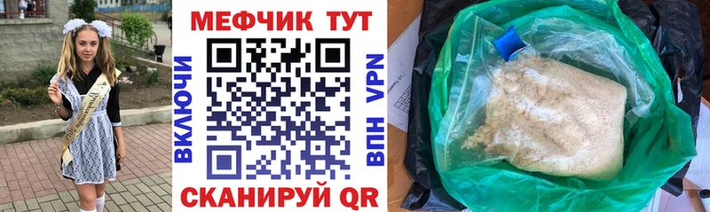 Где найти наркотики Зеленокумск Бошки Шишки МЕФ МДМА ГАШИШ Псилоцибиновые грибы Cocaine АМФ