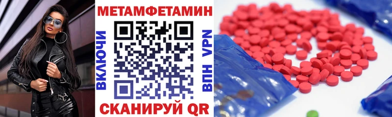 МЕГА зеркало сколько стоит Зеленокумск АМФЕТАМИН 98%