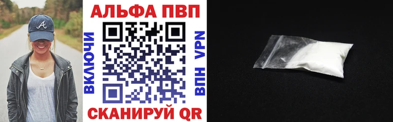 Alpha-PVP мука  где купить   Зеленокумск 