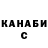 Кетамин VHQ Amira Ahmedova