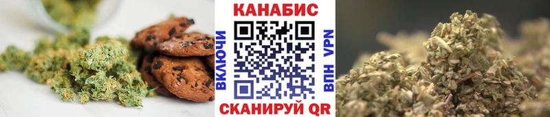 Canna-Cookies марихуана  гидра ONION  Зеленокумск 