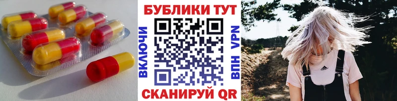ЭКСТАЗИ 280мг как найти закладки mega tor Зеленокумск