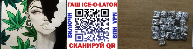 маркетплейс как зайти  ссылка на мегу ссылки  Зеленокумск  ГАШИШ 40% ТГК 