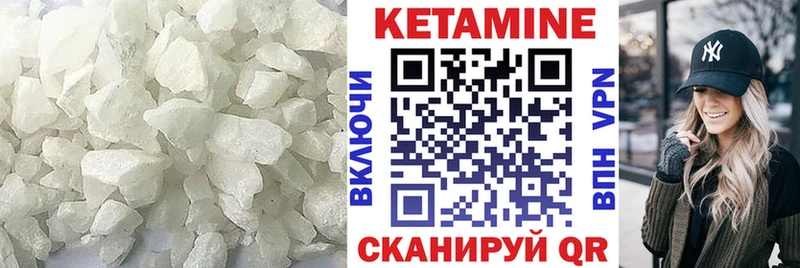 kraken tor  Зеленокумск  Кетамин ketamine  продажа наркотиков 