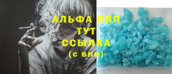 MESCALINE Армянск