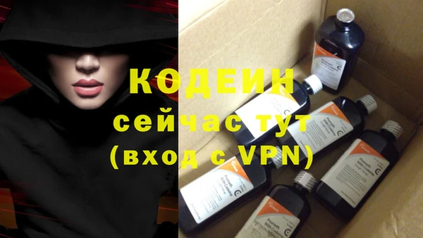 MESCALINE Армянск