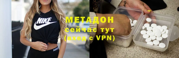 MESCALINE Армянск