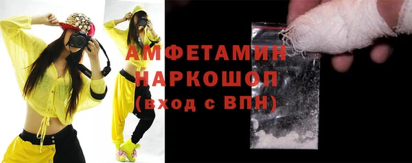 ПСИЛОЦИБИНОВЫЕ ГРИБЫ Аркадак