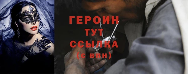 гашик Рославль