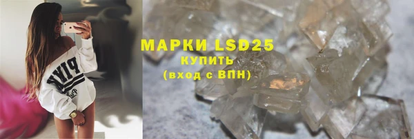 MESCALINE Армянск