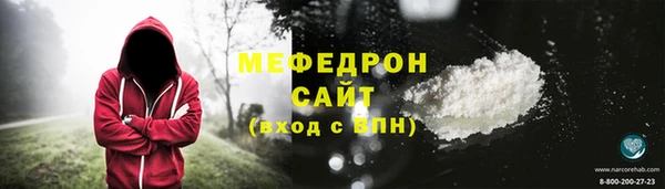 MESCALINE Армянск