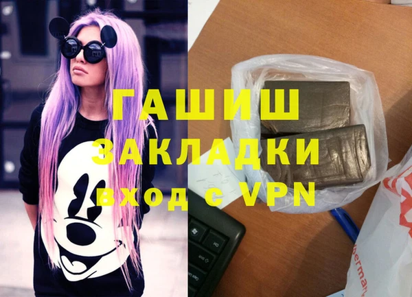 apvp Арсеньев