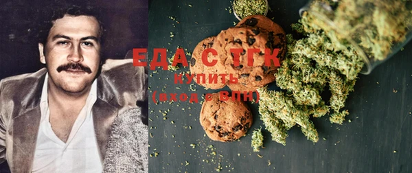 MESCALINE Армянск