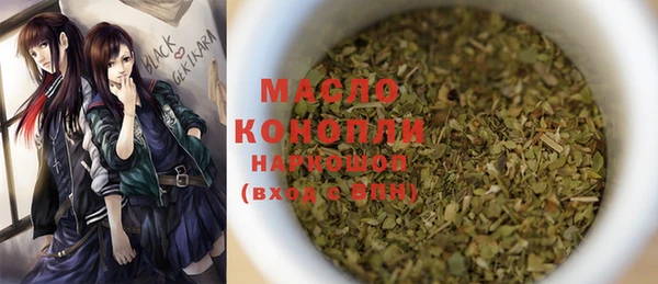 MESCALINE Армянск