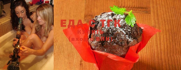 гашишное масло Россошь