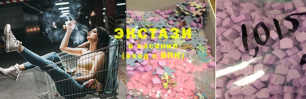MESCALINE Армянск