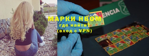 MESCALINE Армянск