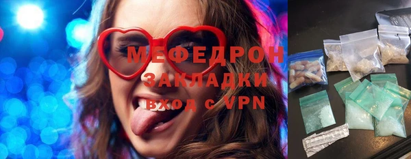 ПСИЛОЦИБИНОВЫЕ ГРИБЫ Аркадак