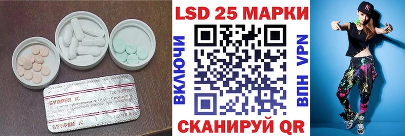 LSD-25 экстази ecstasy Зеленокумск