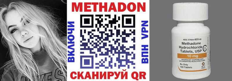 мега маркетплейс  где продают   Зеленокумск  МЕТАДОН белоснежный 