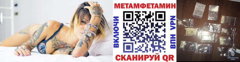 MEGA как зайти  Зеленокумск  Первитин Декстрометамфетамин 99.9% 