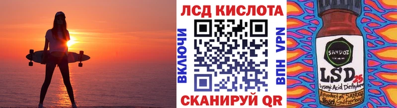 Марки 25I-NBOMe 1,5мг  Зеленокумск 