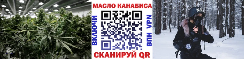 как найти   маркетплейс телеграм  Дистиллят ТГК THC oil  Зеленокумск 