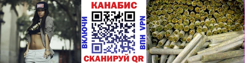 Марихуана LSD WEED Зеленокумск